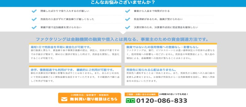 会社概要