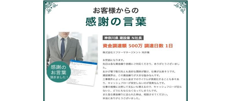 口コミ