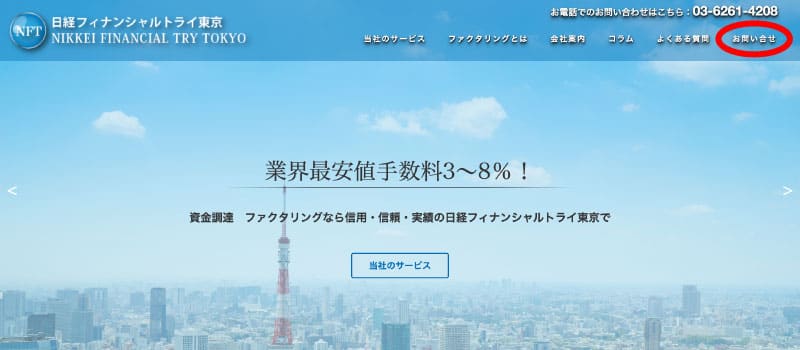 利用手順