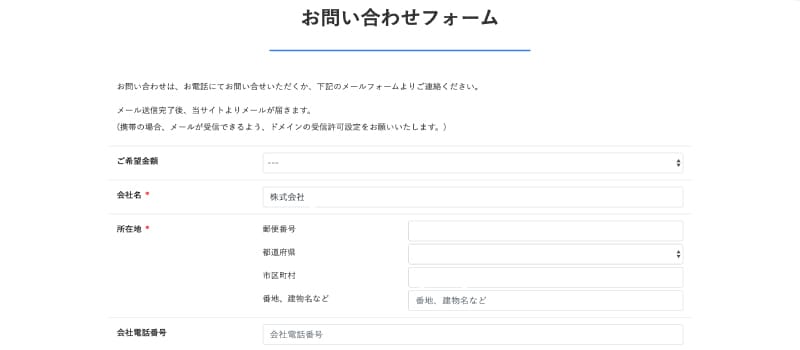 利用手順