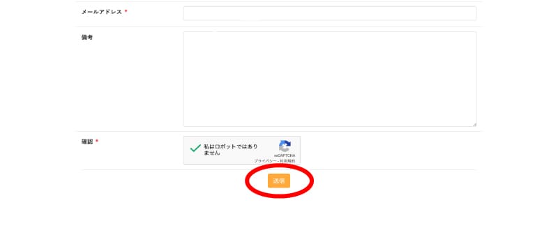 利用手順