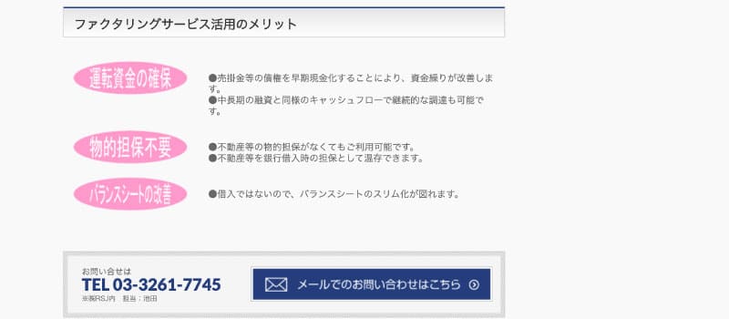 メリット