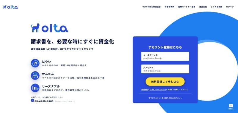 OLTA