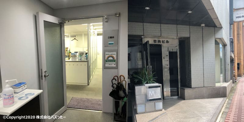 株式会社トップ・マネジメント オフィス